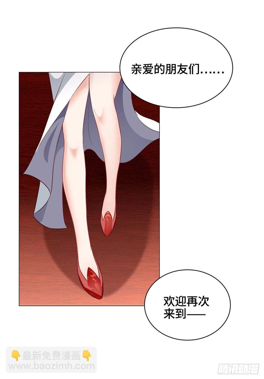 68 棋师围杀2