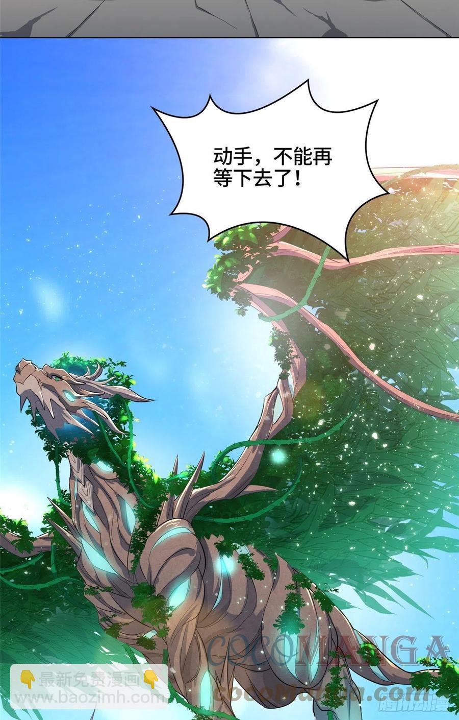 68 棋师围杀24