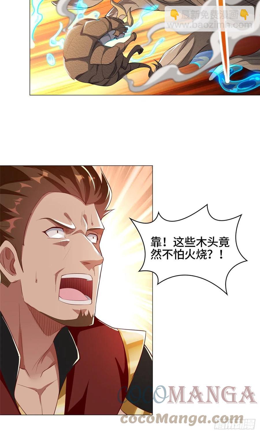 68 棋师围杀33