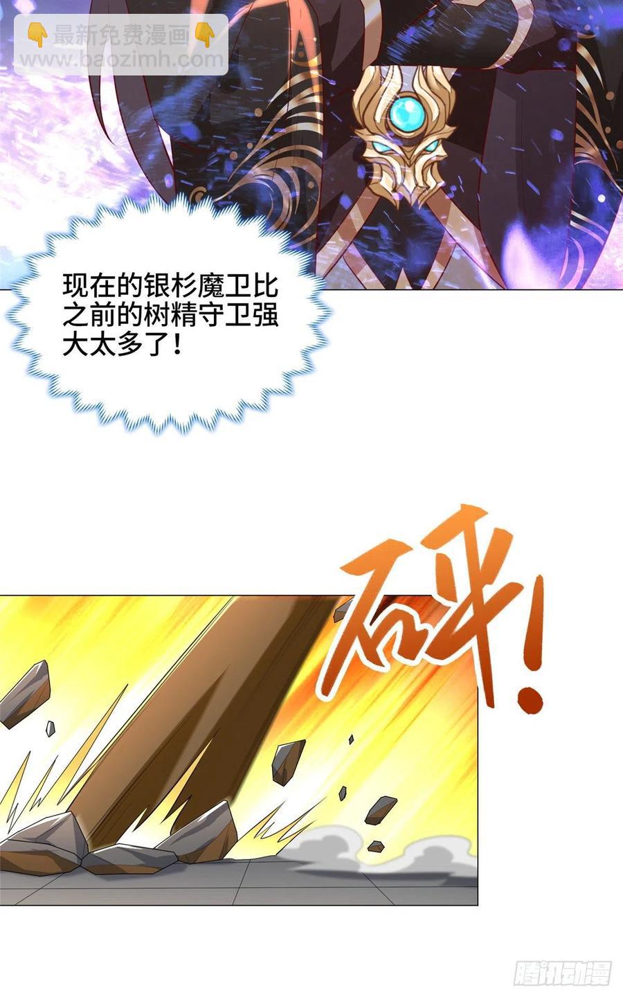 68 棋师围杀37