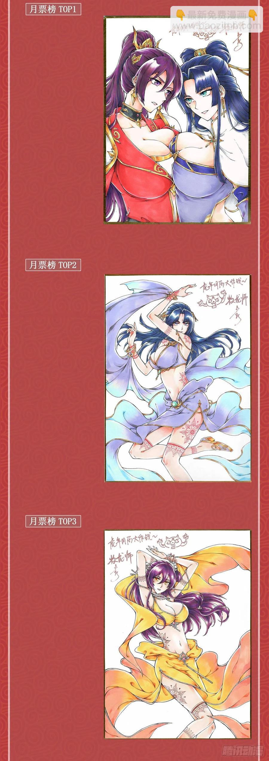 68 棋师围杀44