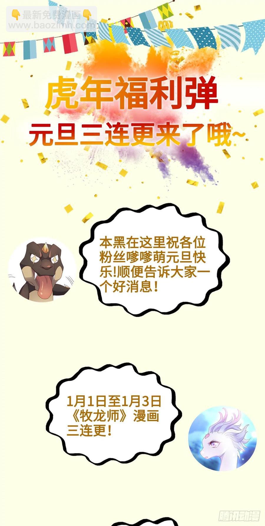 68 棋师围杀46