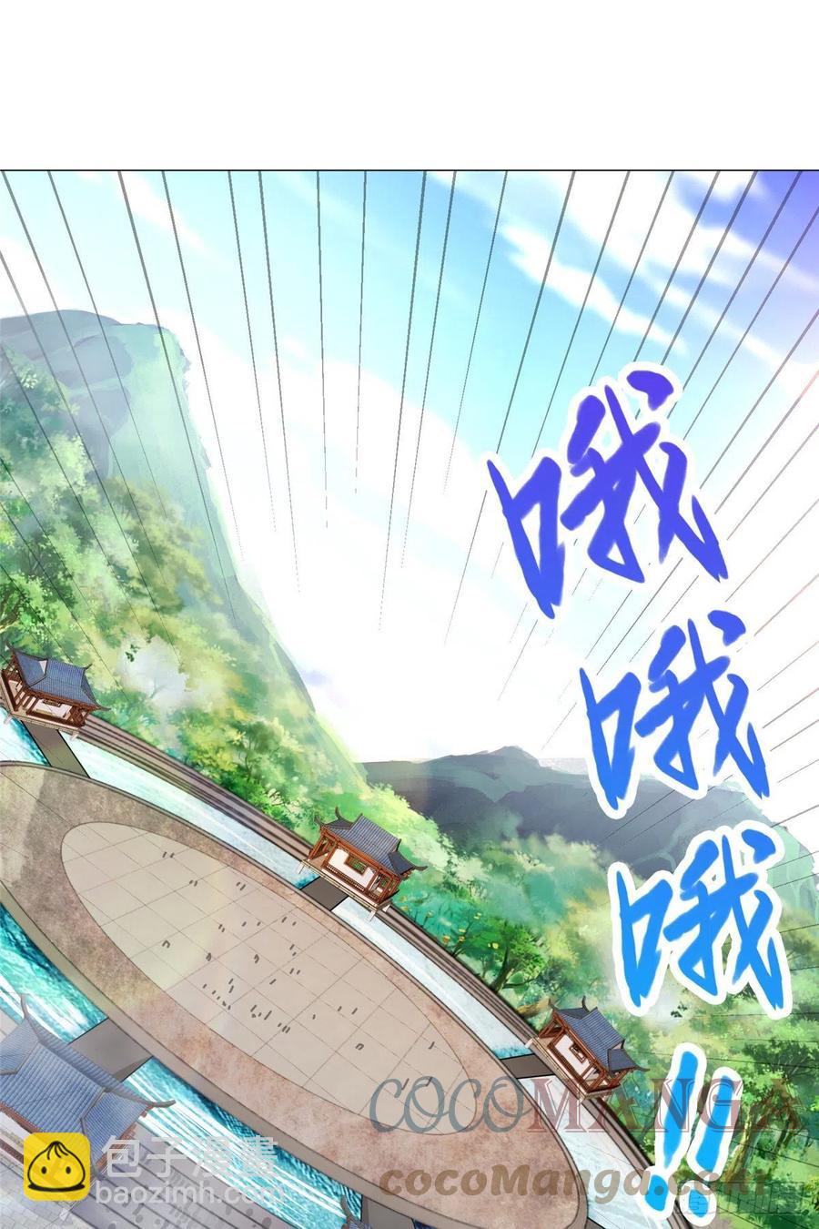 68 棋师围杀6
