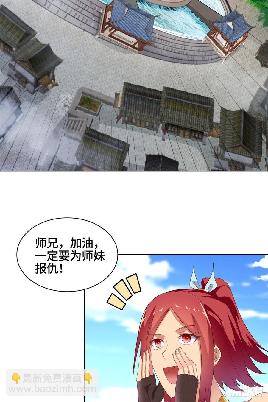 68 棋师围杀7