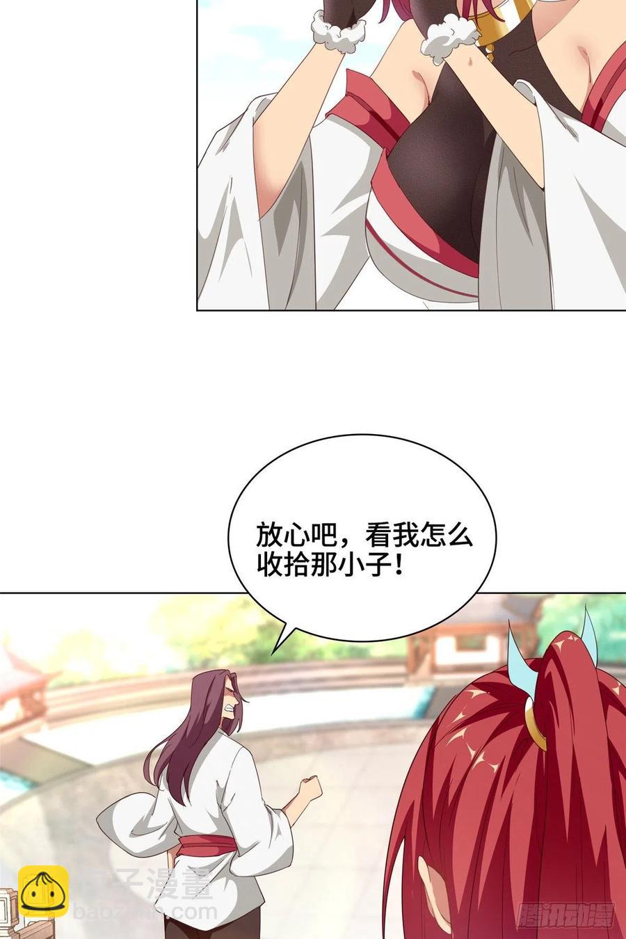 68 棋师围杀8