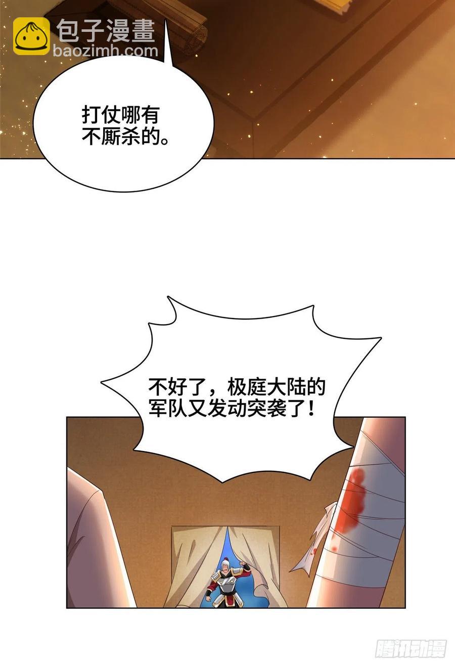 72 抵抗锐国13