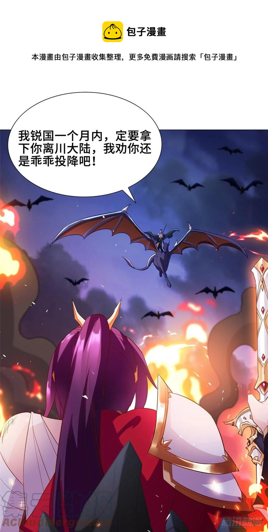 72 抵抗锐国26