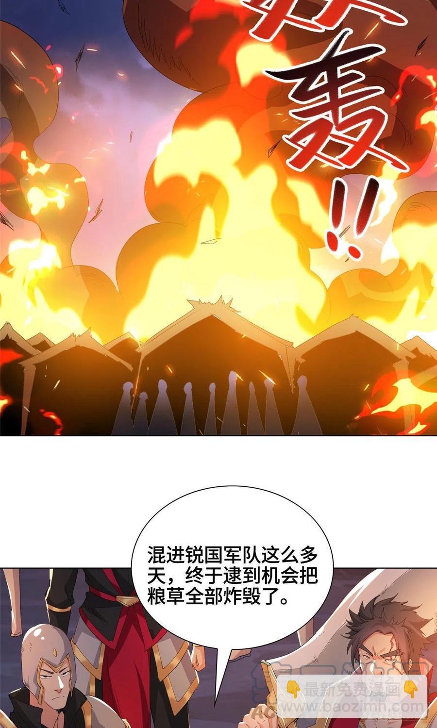 72 抵抗锐国32