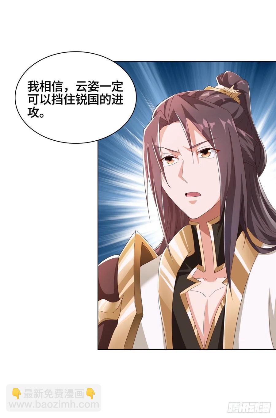 72 抵抗锐国9
