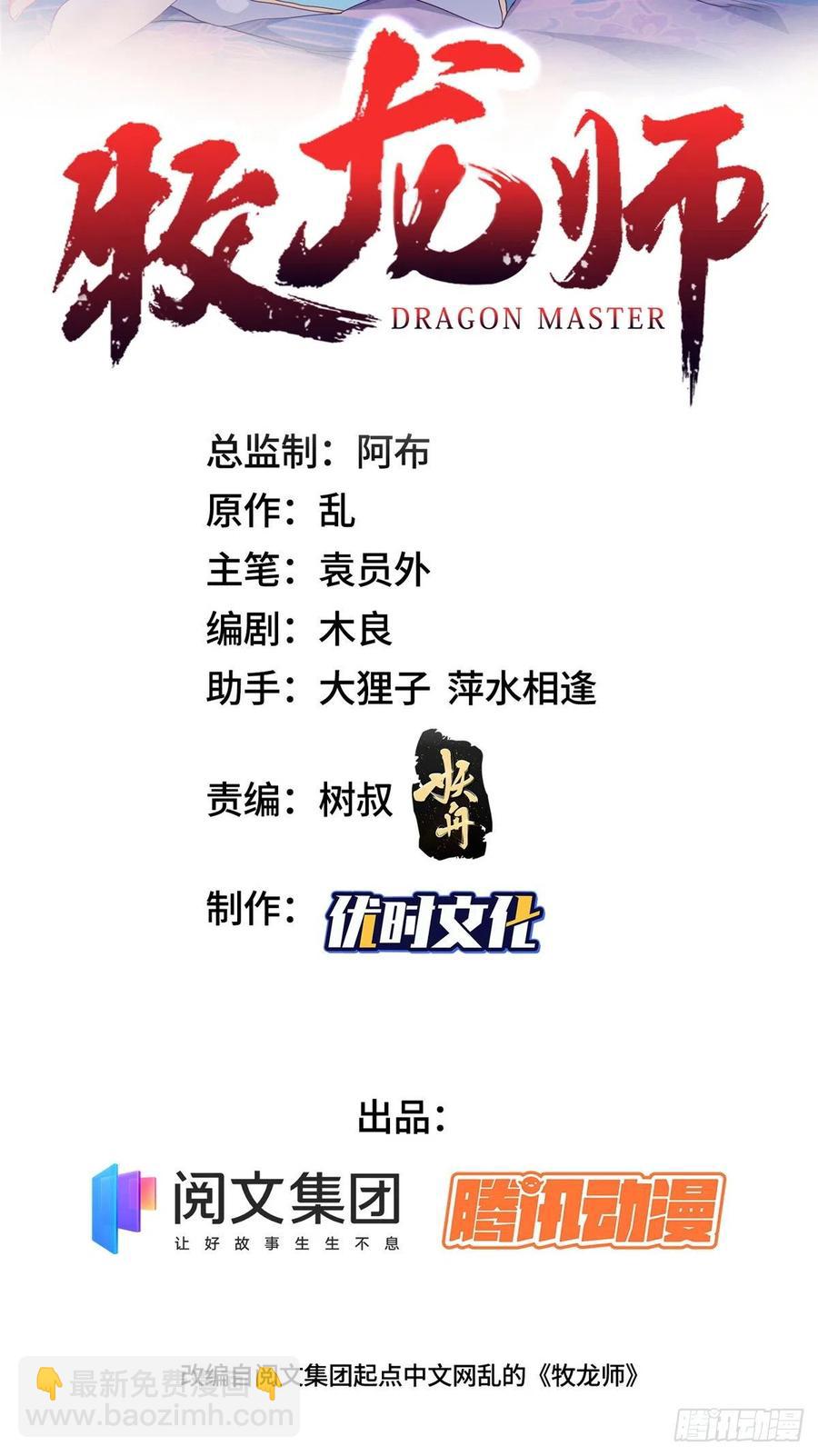 73 憨憨的体修女1