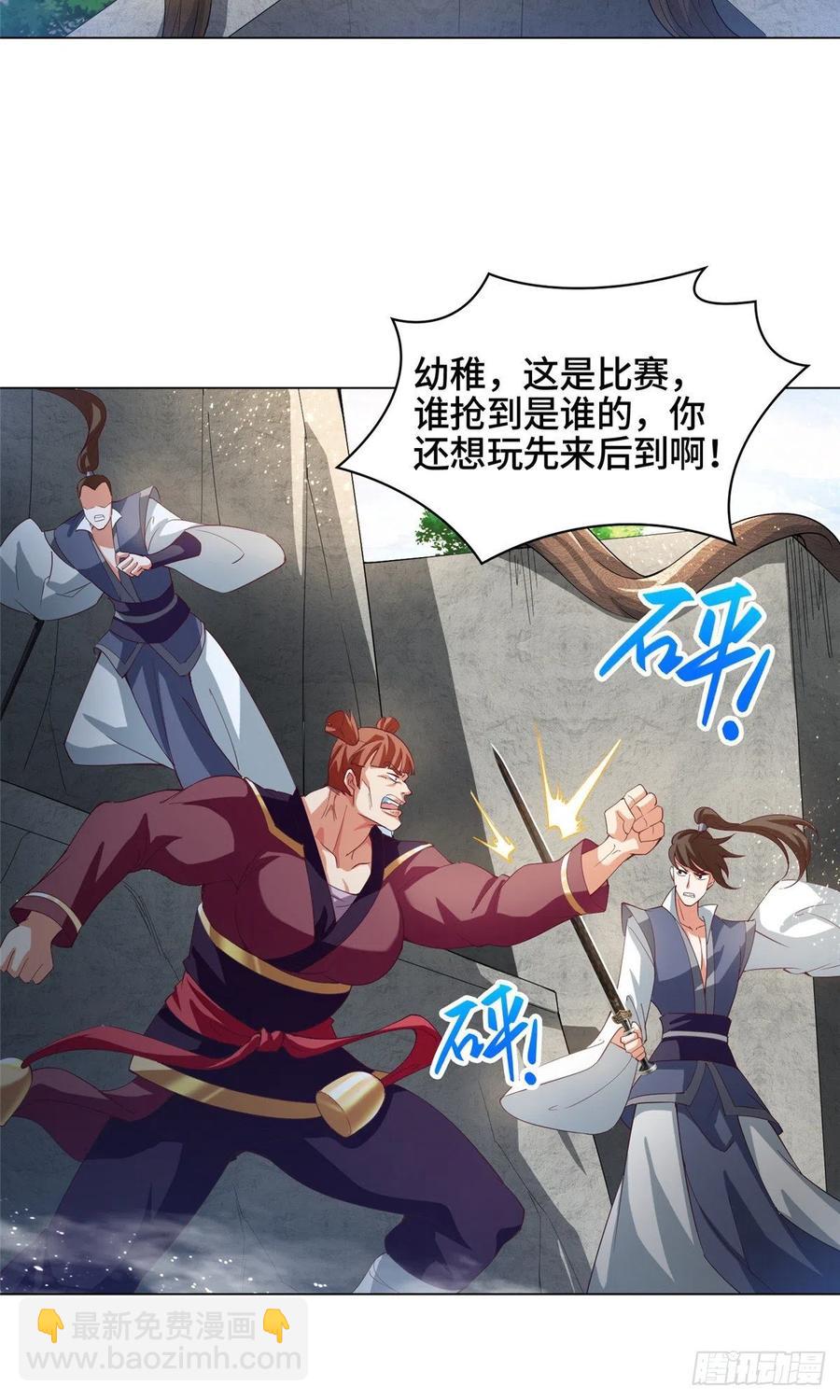 73 憨憨的体修女11