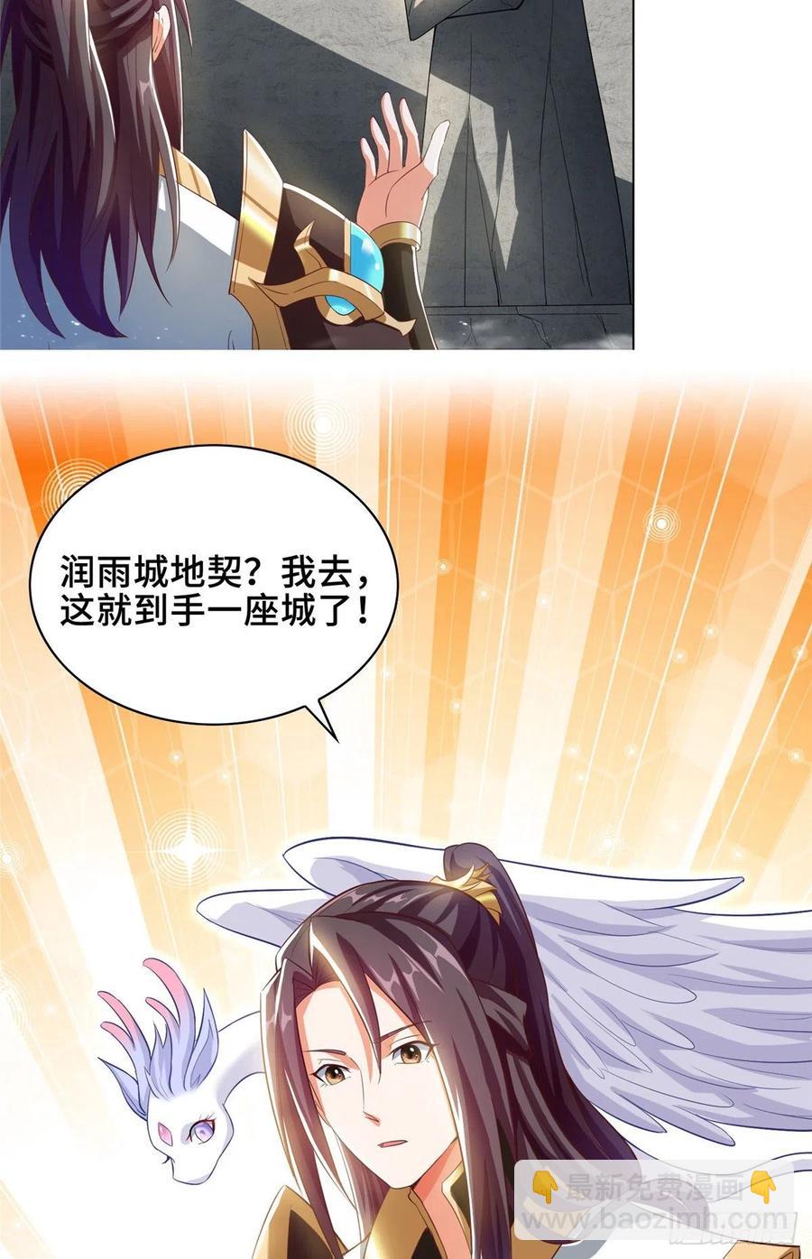 73 憨憨的体修女15