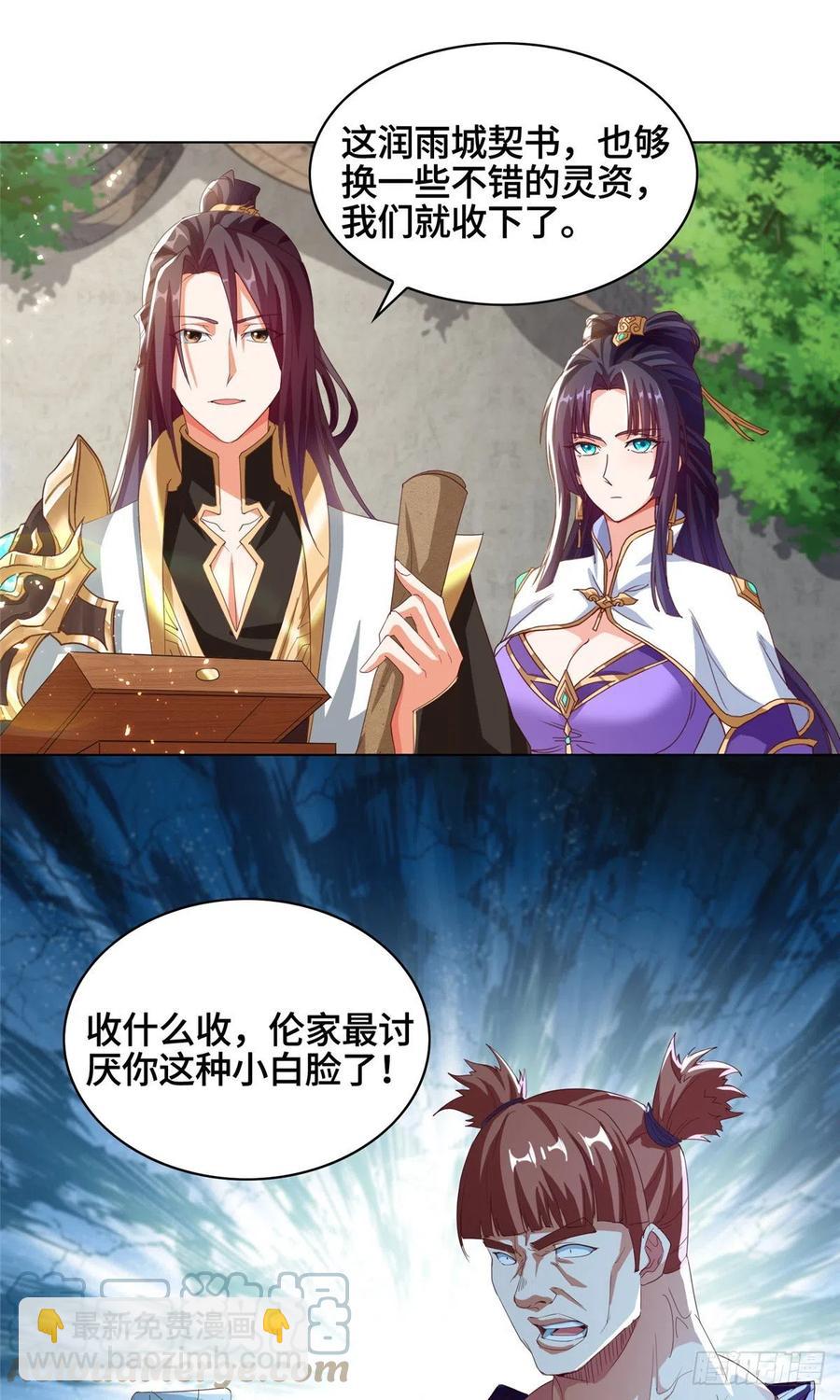 73 憨憨的体修女18