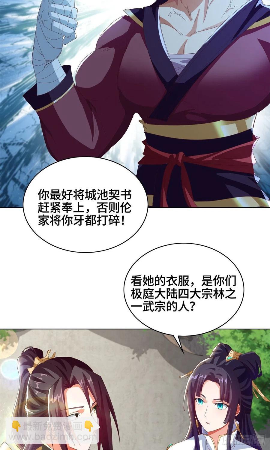 73 憨憨的体修女19