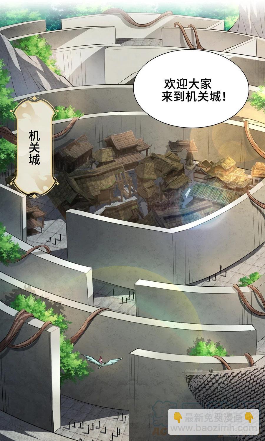 73 憨憨的体修女2