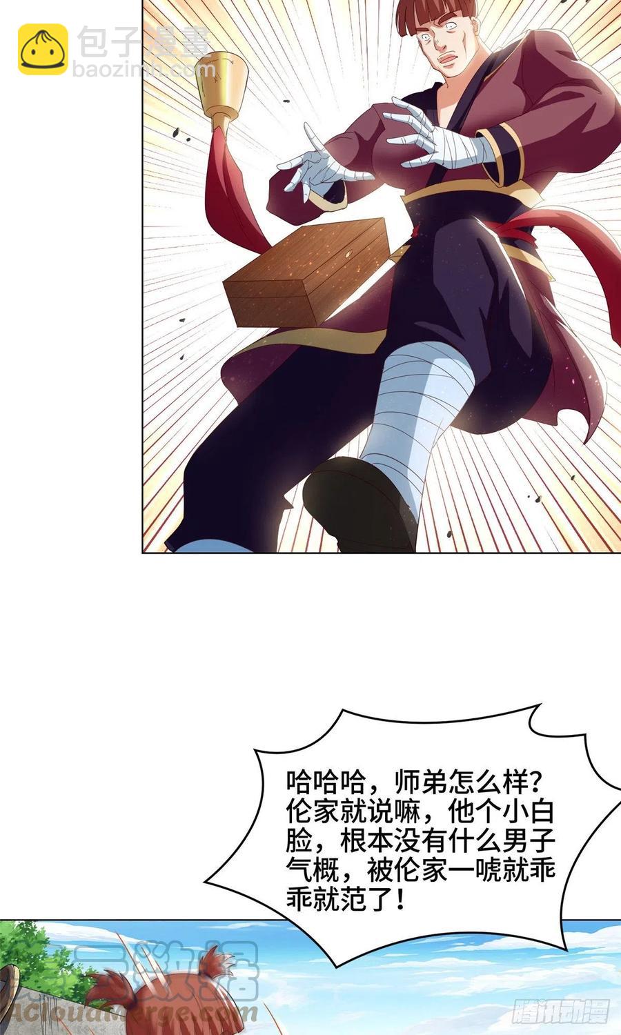 73 憨憨的体修女24