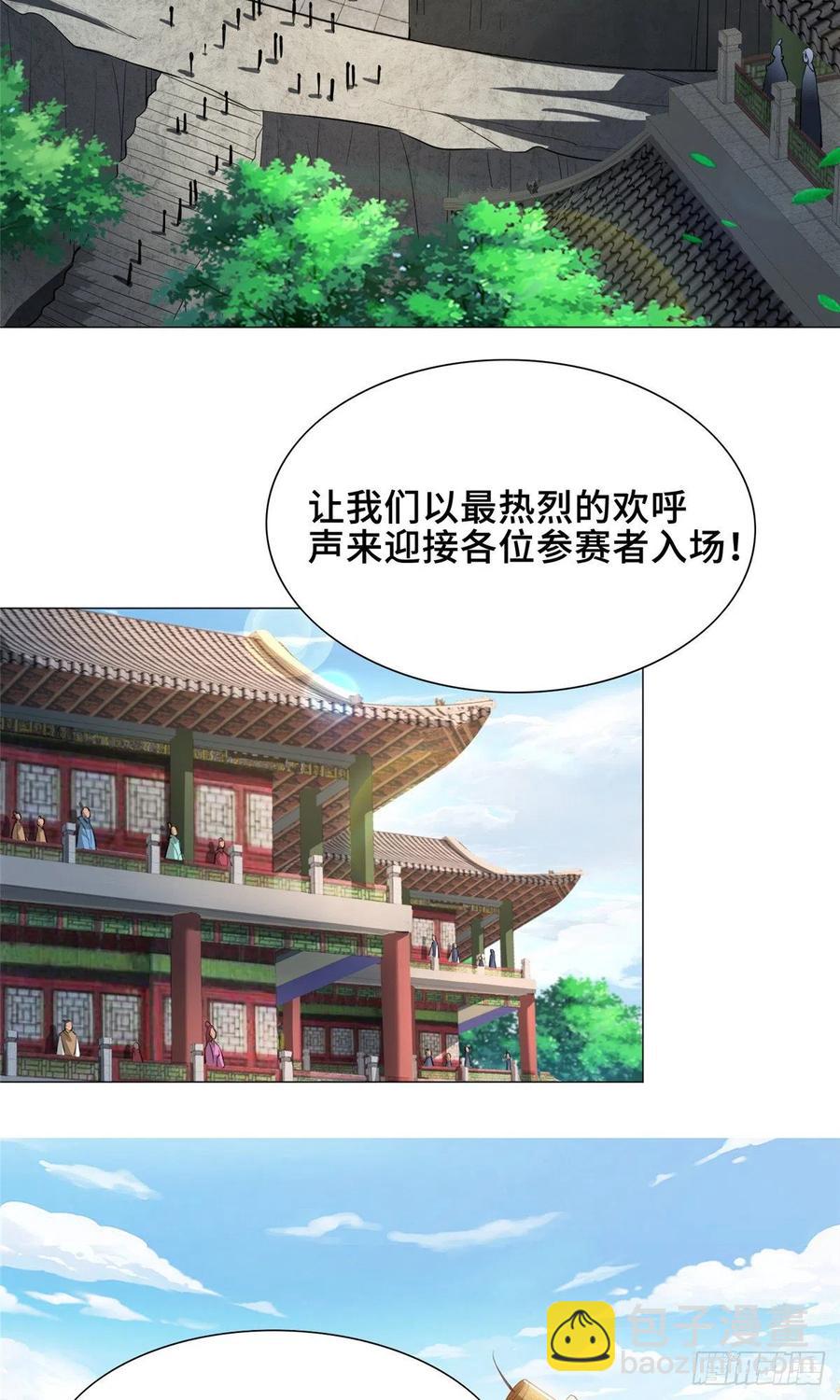73 憨憨的体修女3