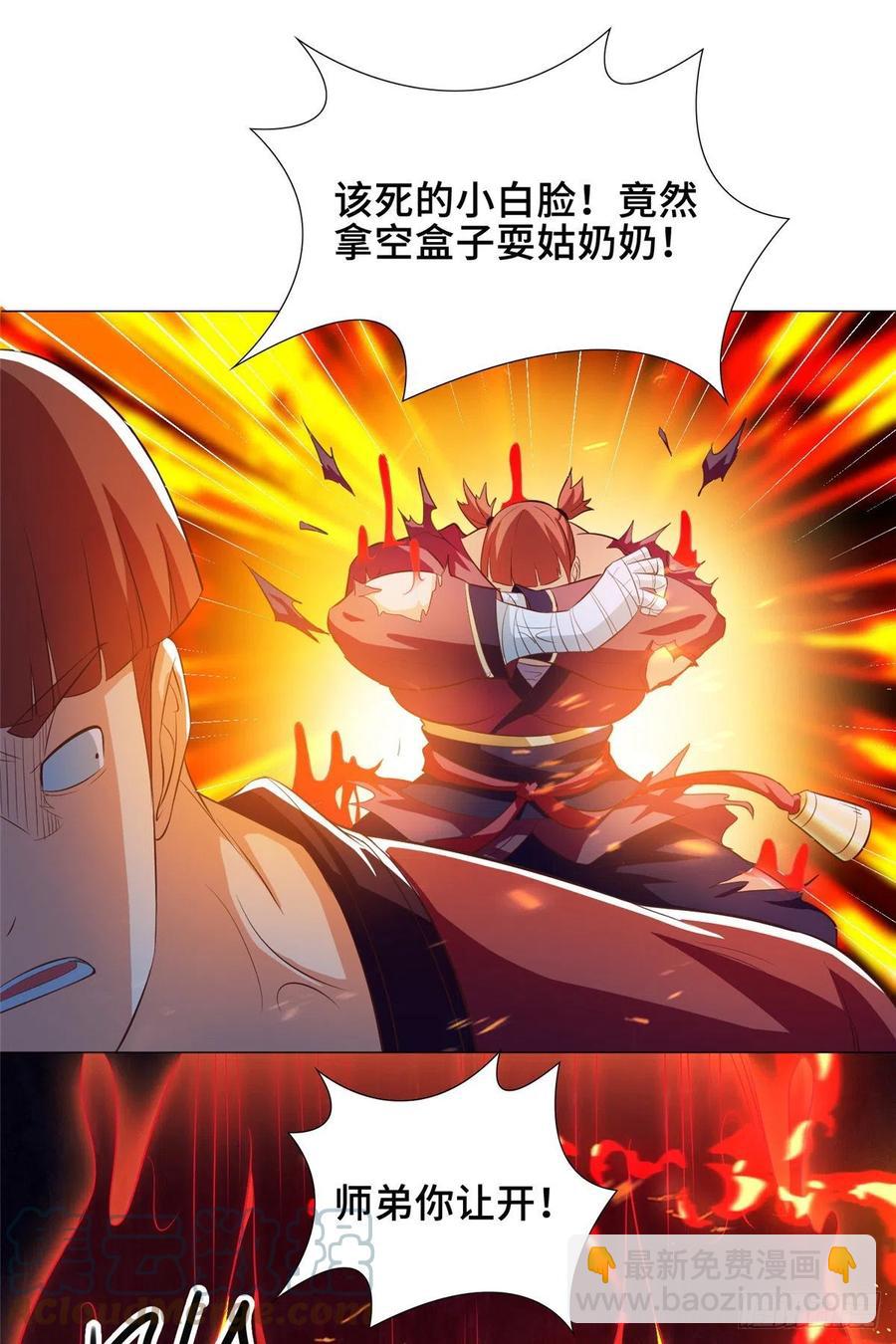 73 憨憨的体修女30