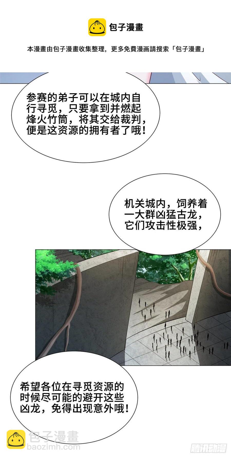 73 憨憨的体修女5