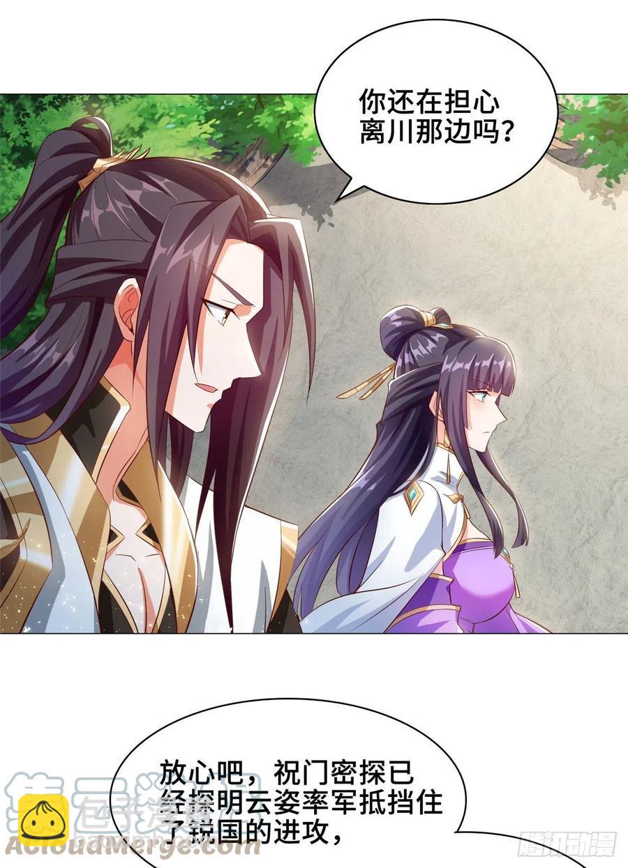 73 憨憨的体修女6
