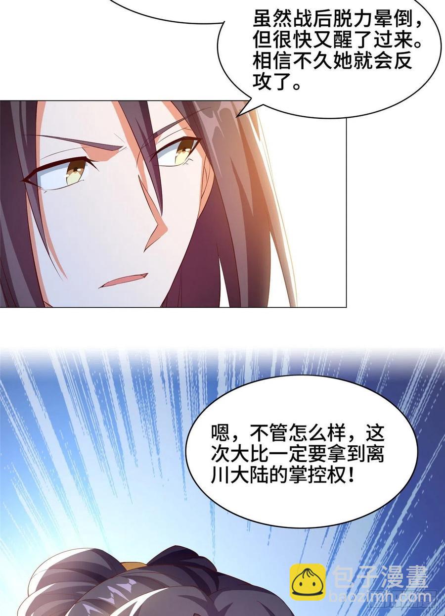 73 憨憨的体修女7