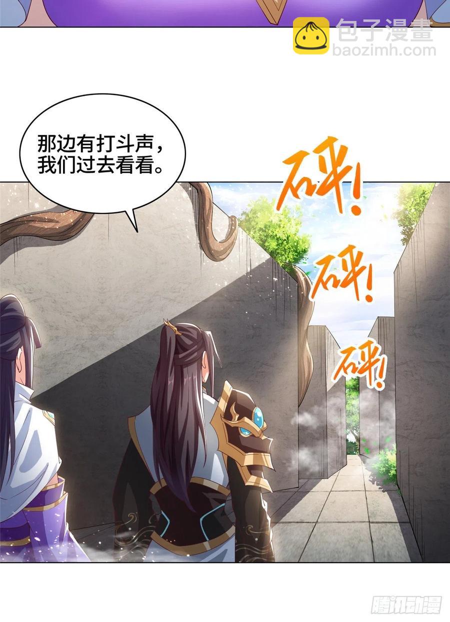 73 憨憨的体修女9