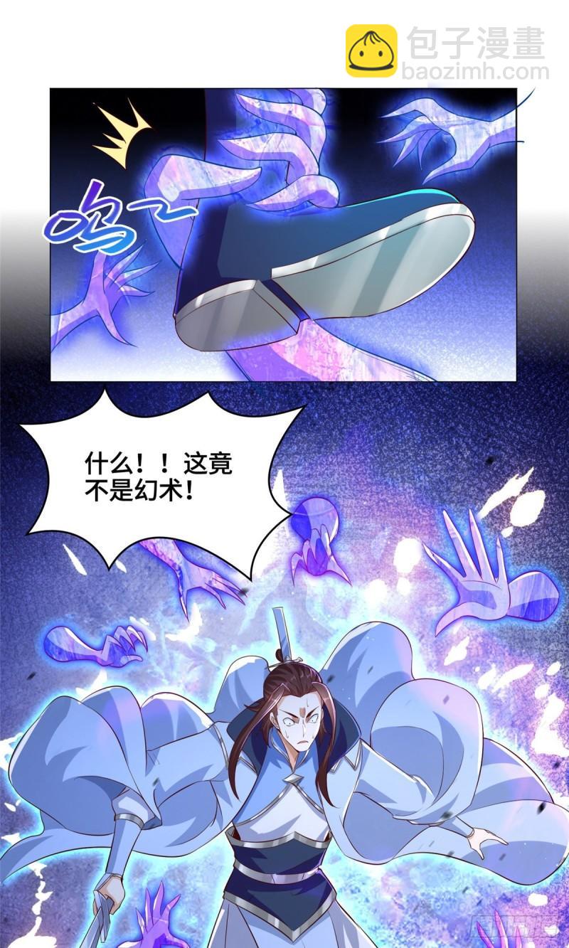 77 剑陨阵的威力10