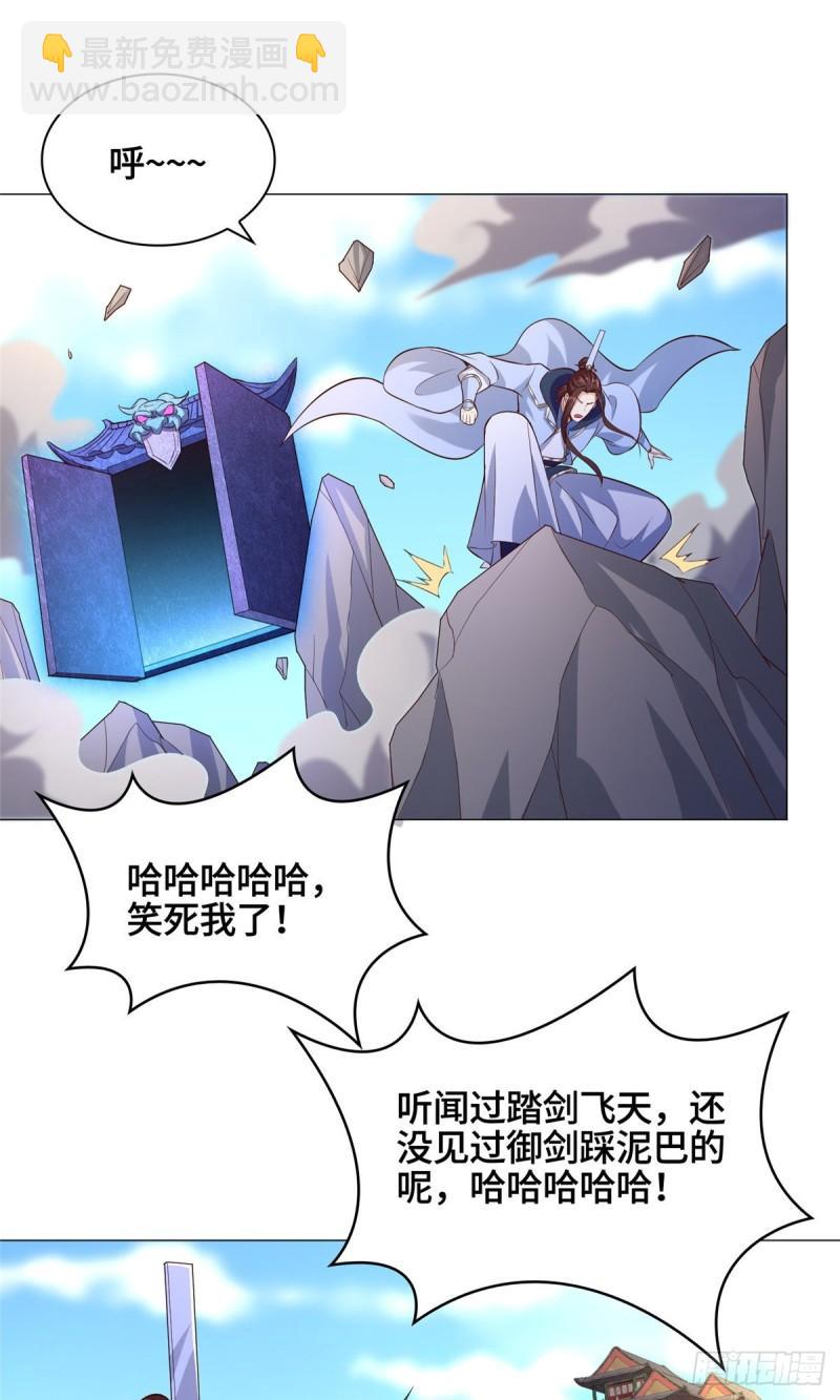 77 剑陨阵的威力14