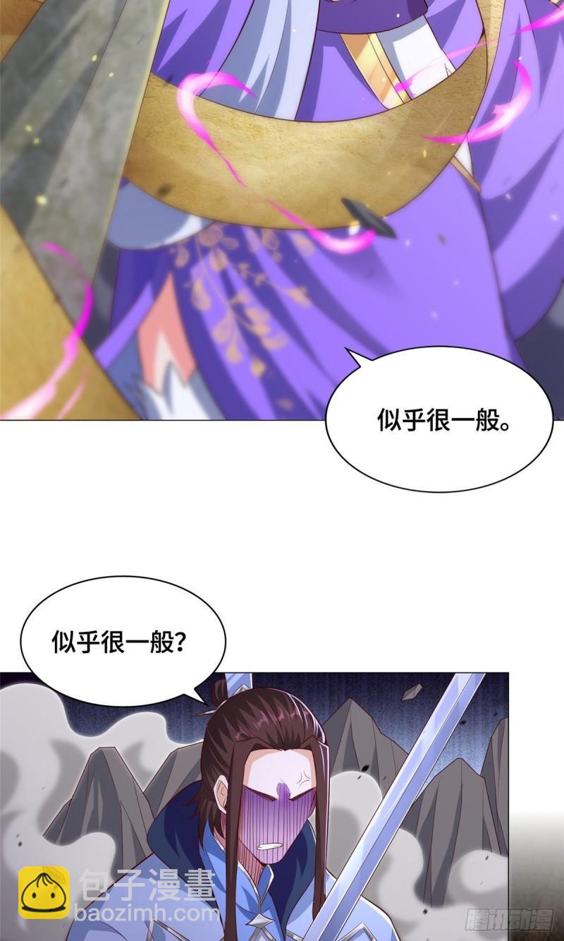 77 剑陨阵的威力3