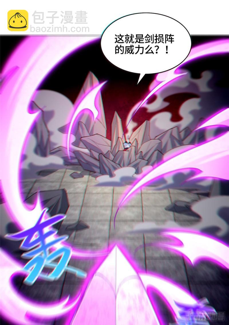 77 剑陨阵的威力34