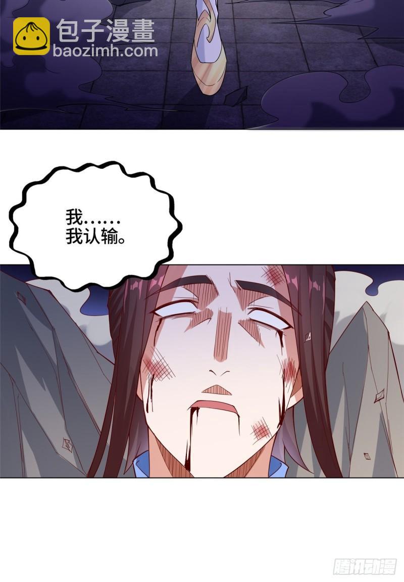 77 剑陨阵的威力40