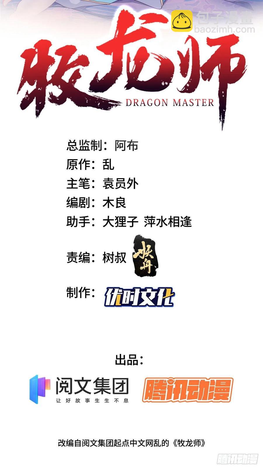 79 人间小恶魔祝明朗1