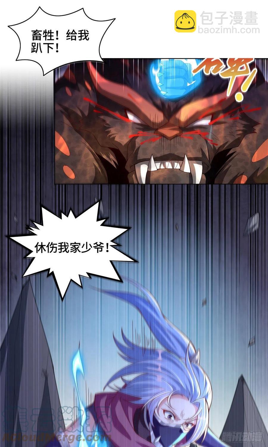 79 人间小恶魔祝明朗10