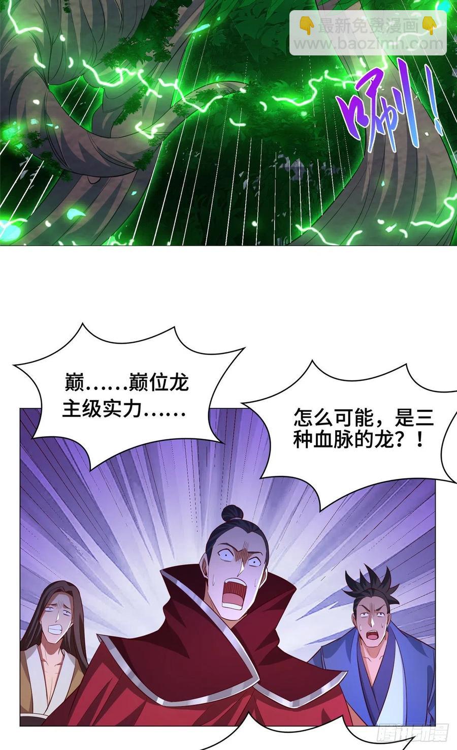 79 人间小恶魔祝明朗15