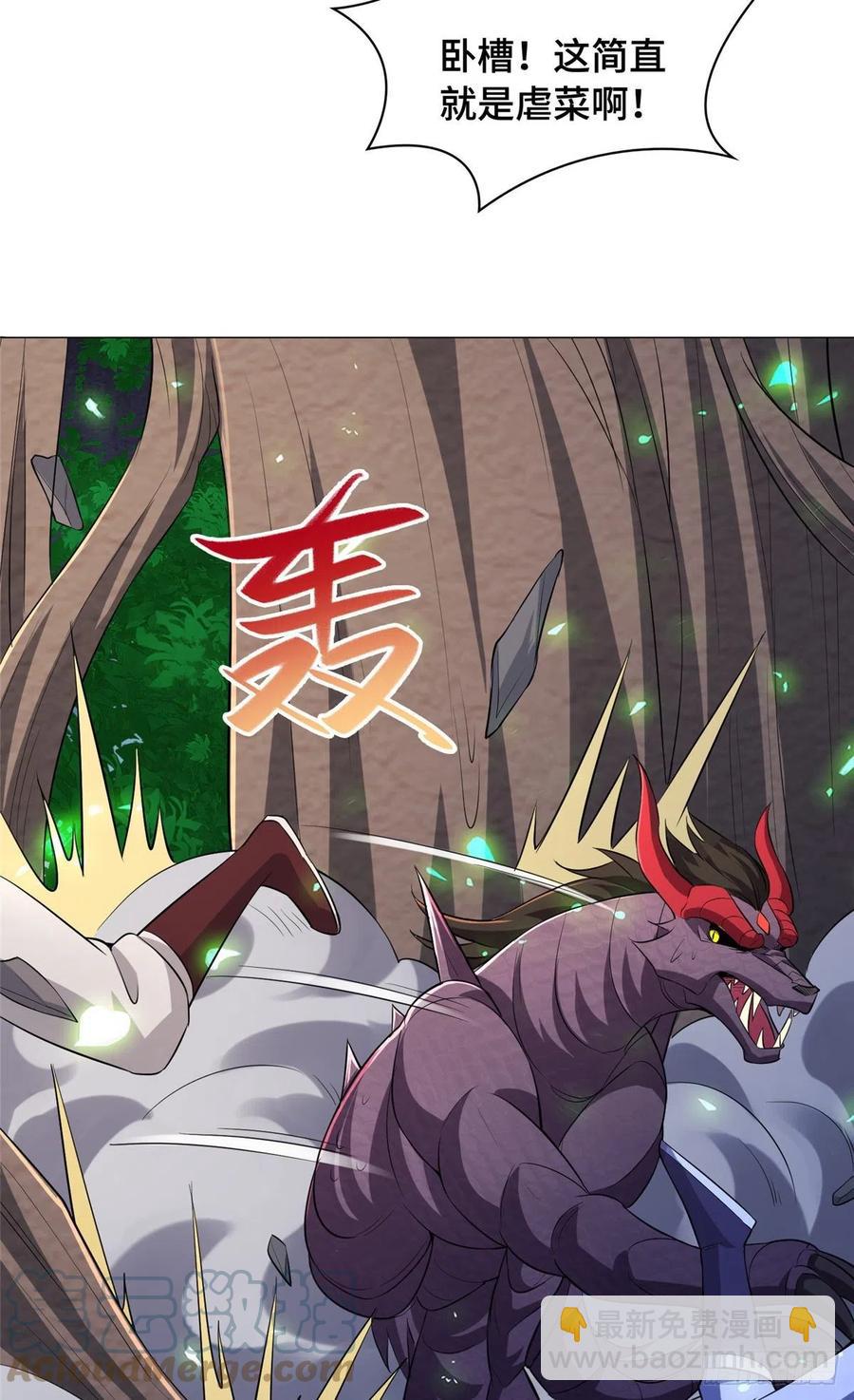79 人间小恶魔祝明朗16