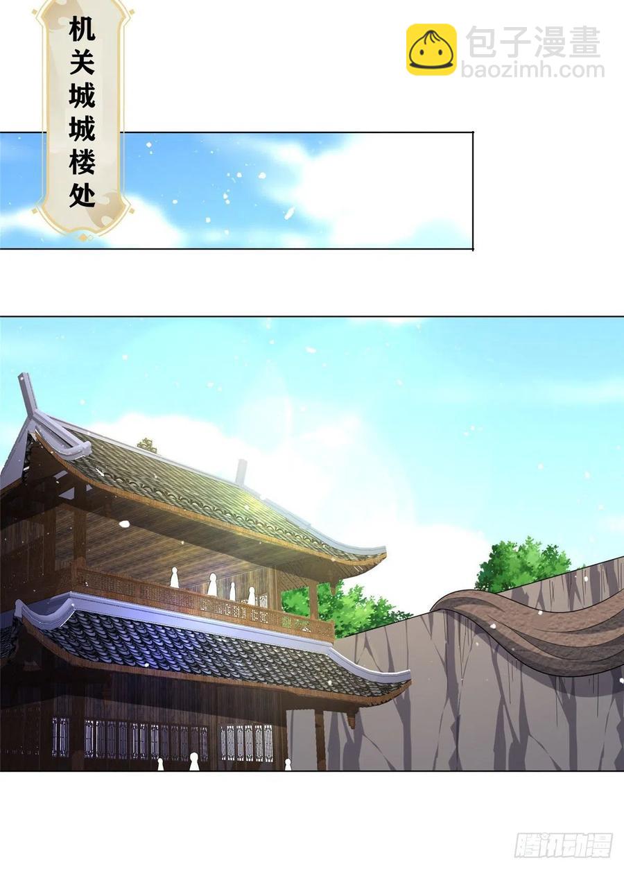 79 人间小恶魔祝明朗21