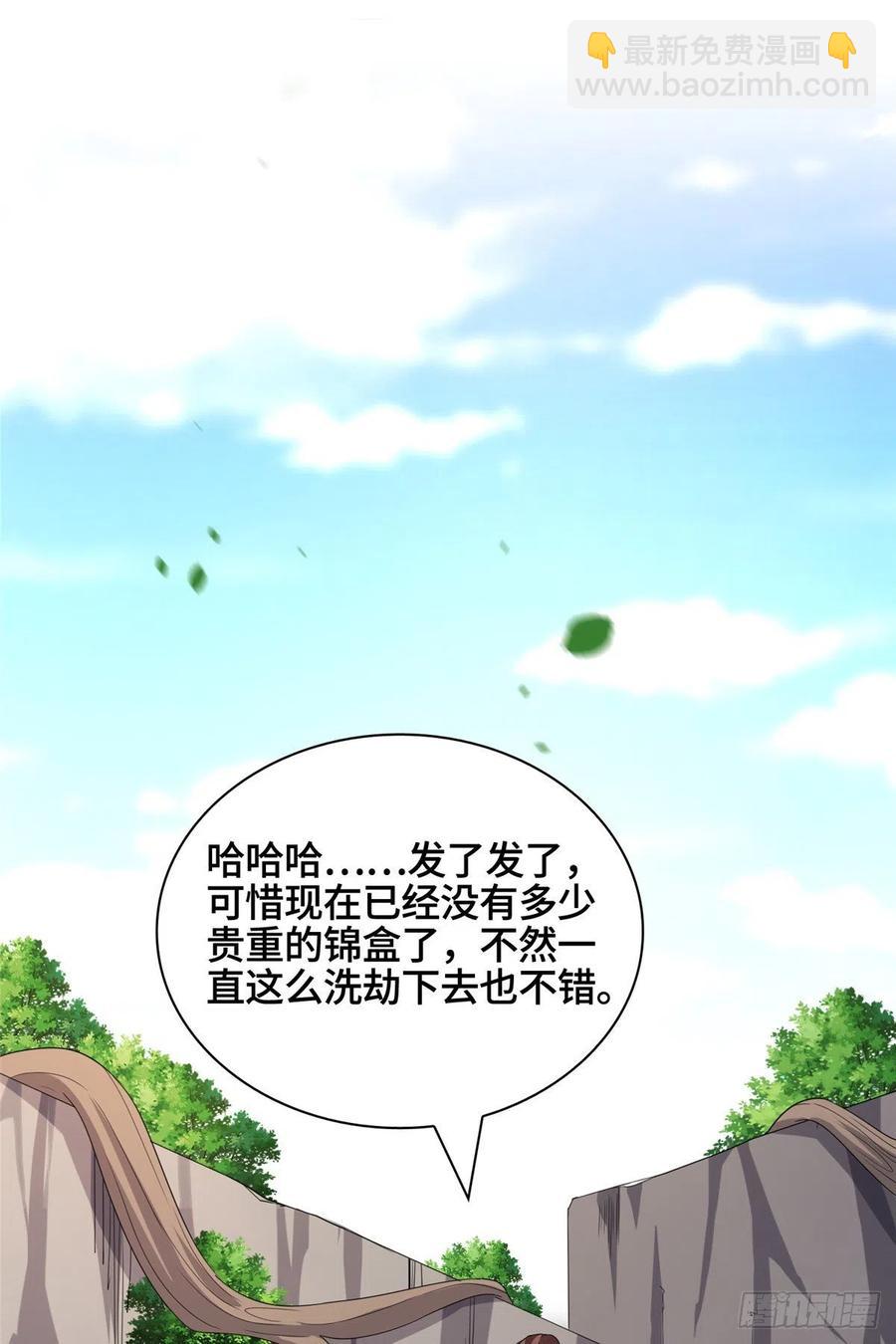 79 人间小恶魔祝明朗27