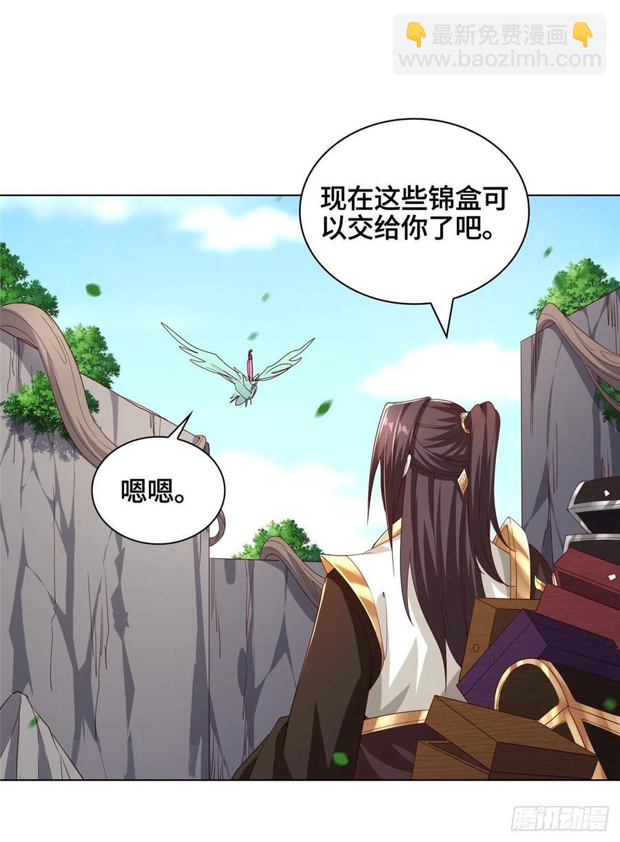 79 人间小恶魔祝明朗29