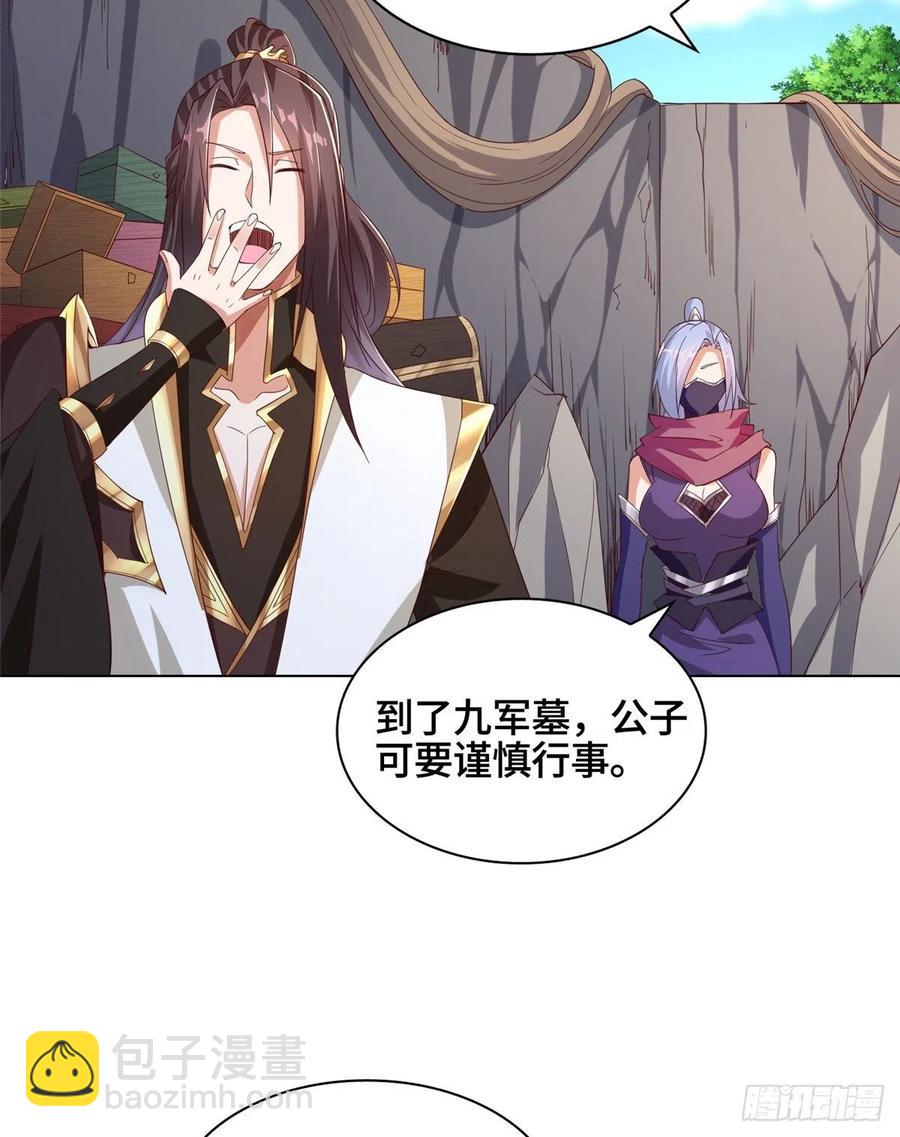 79 人间小恶魔祝明朗31