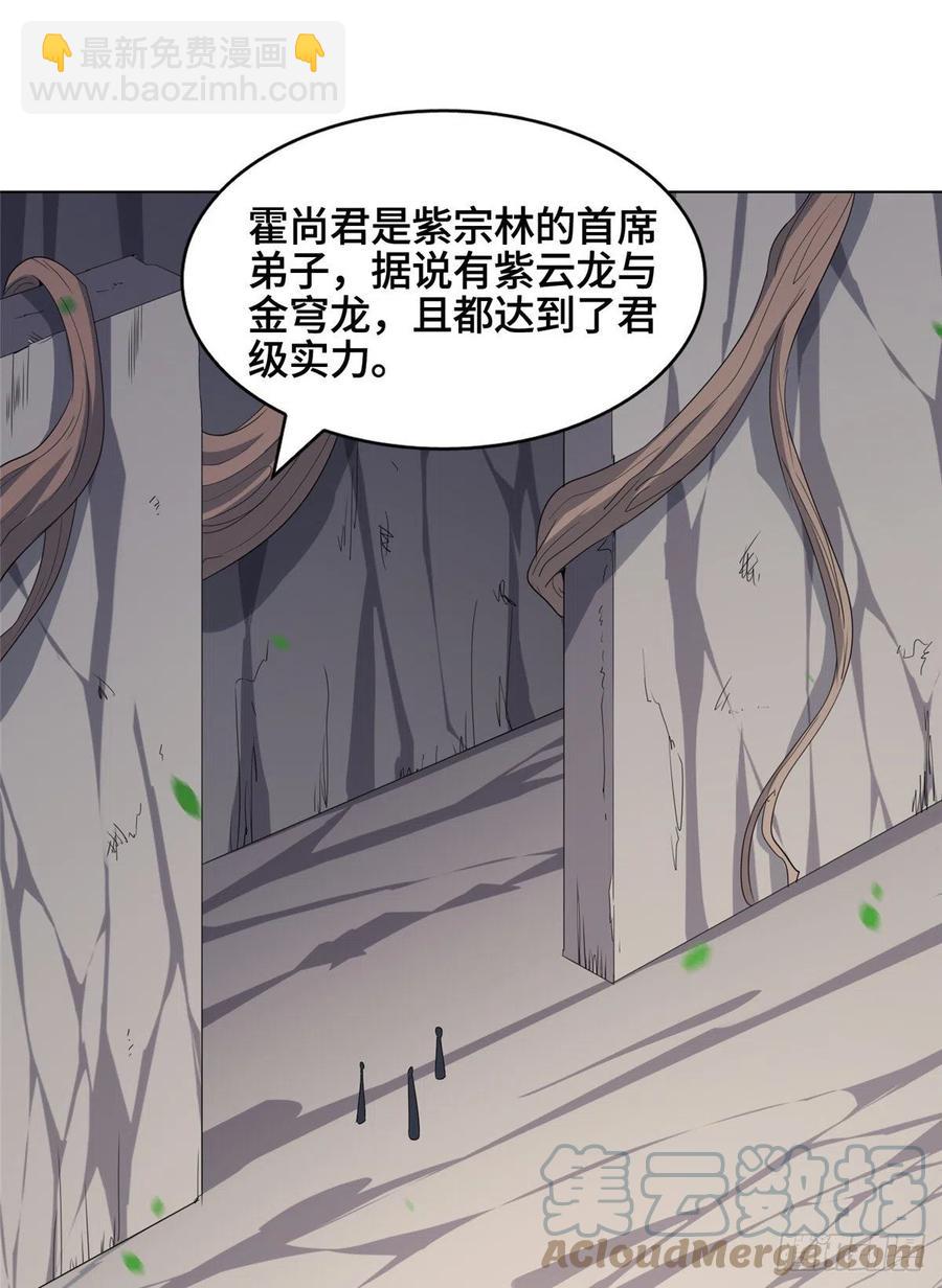 79 人间小恶魔祝明朗34