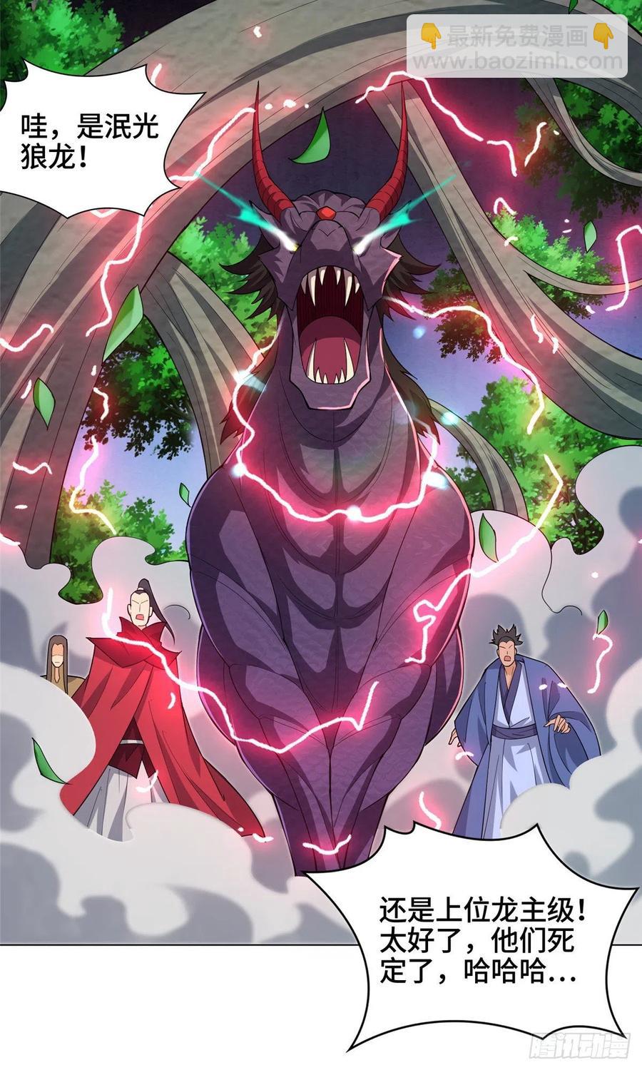 79 人间小恶魔祝明朗5