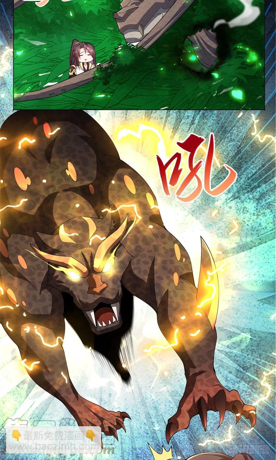 79 人间小恶魔祝明朗8