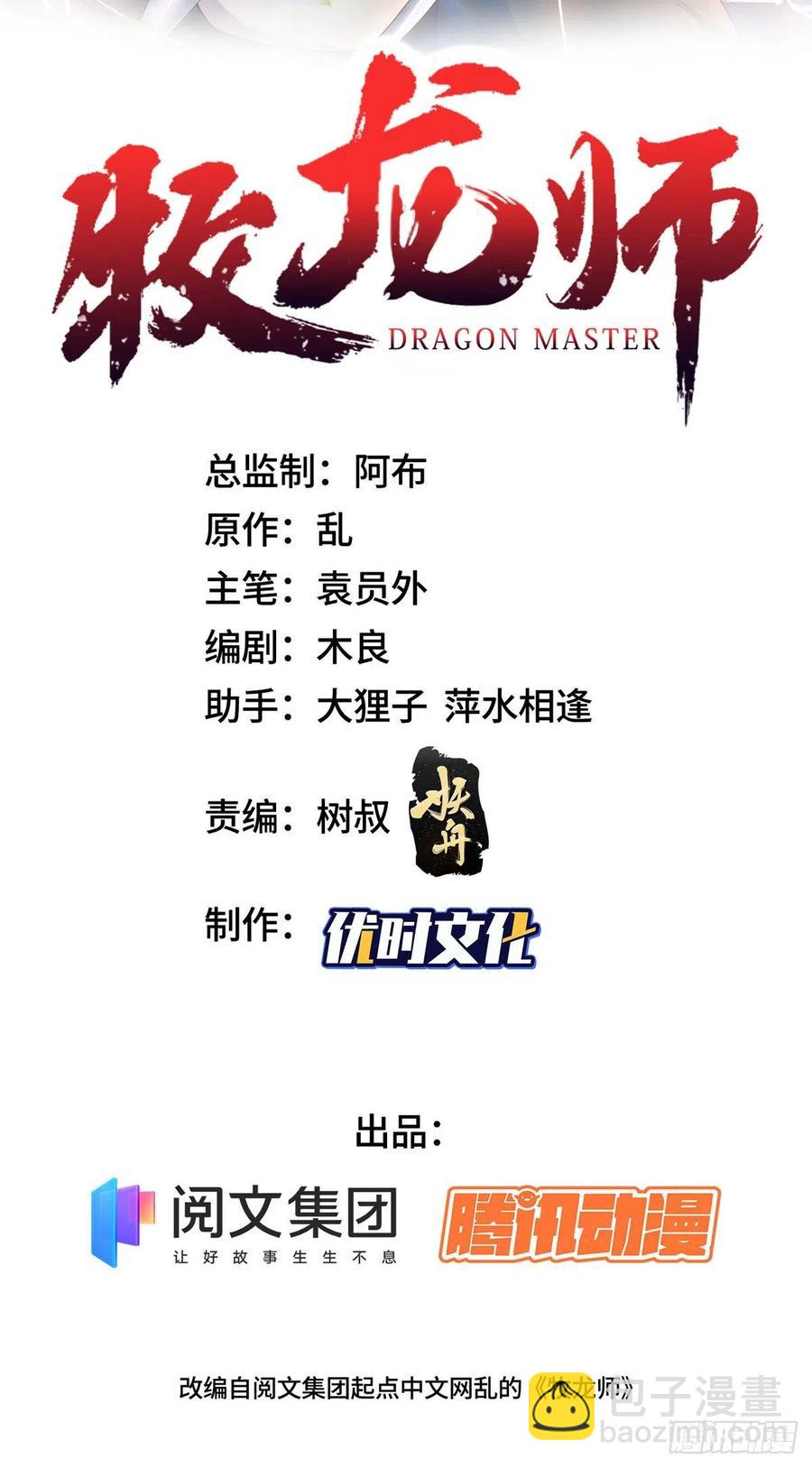 82 饮血开刃1