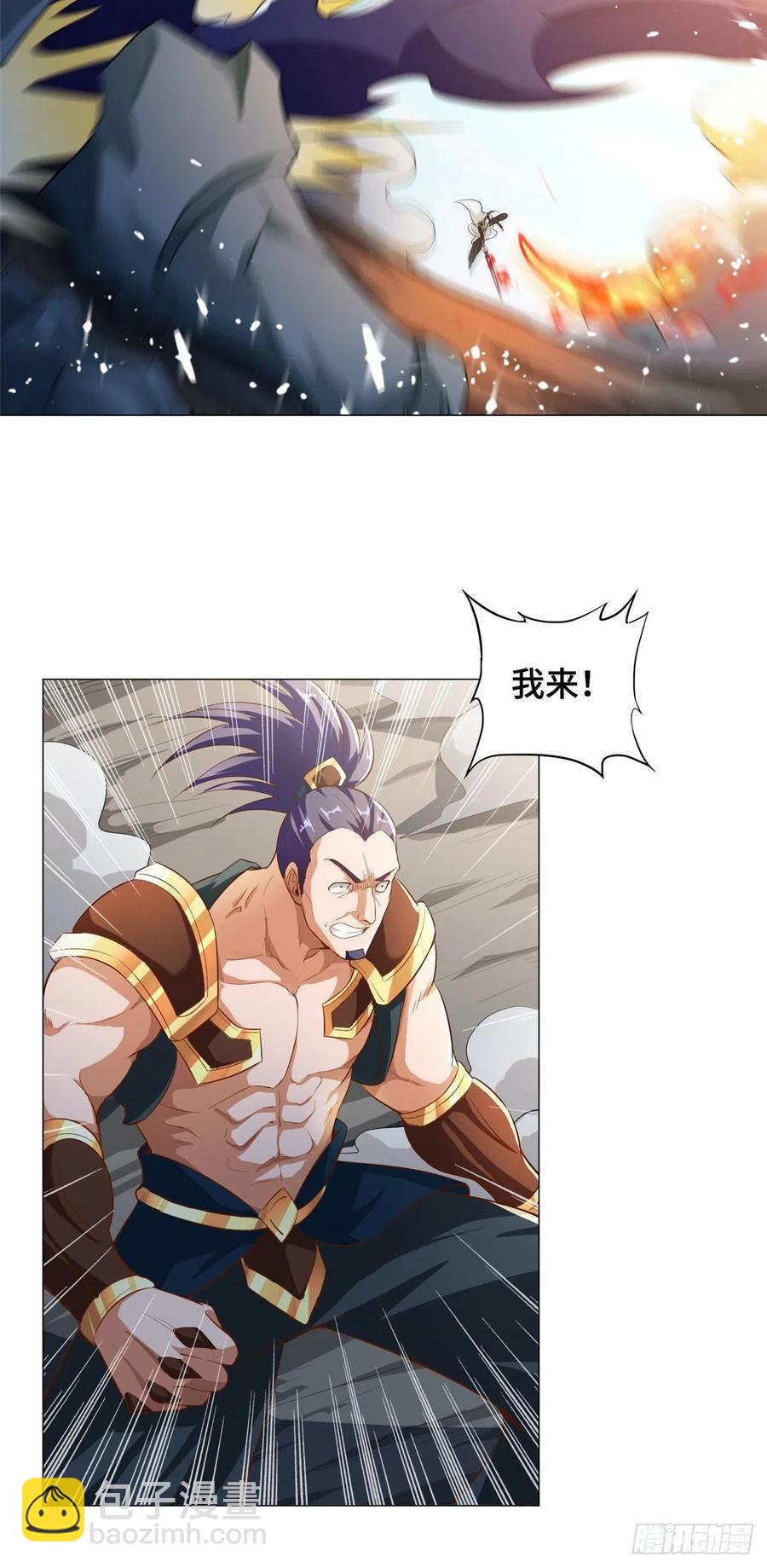 82 饮血开刃10