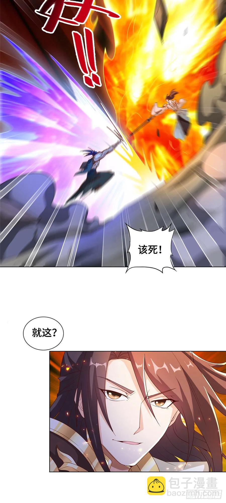 82 饮血开刃13