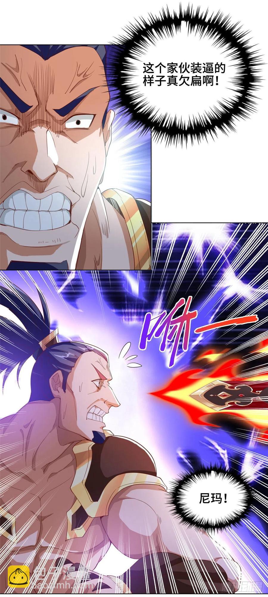82 饮血开刃14