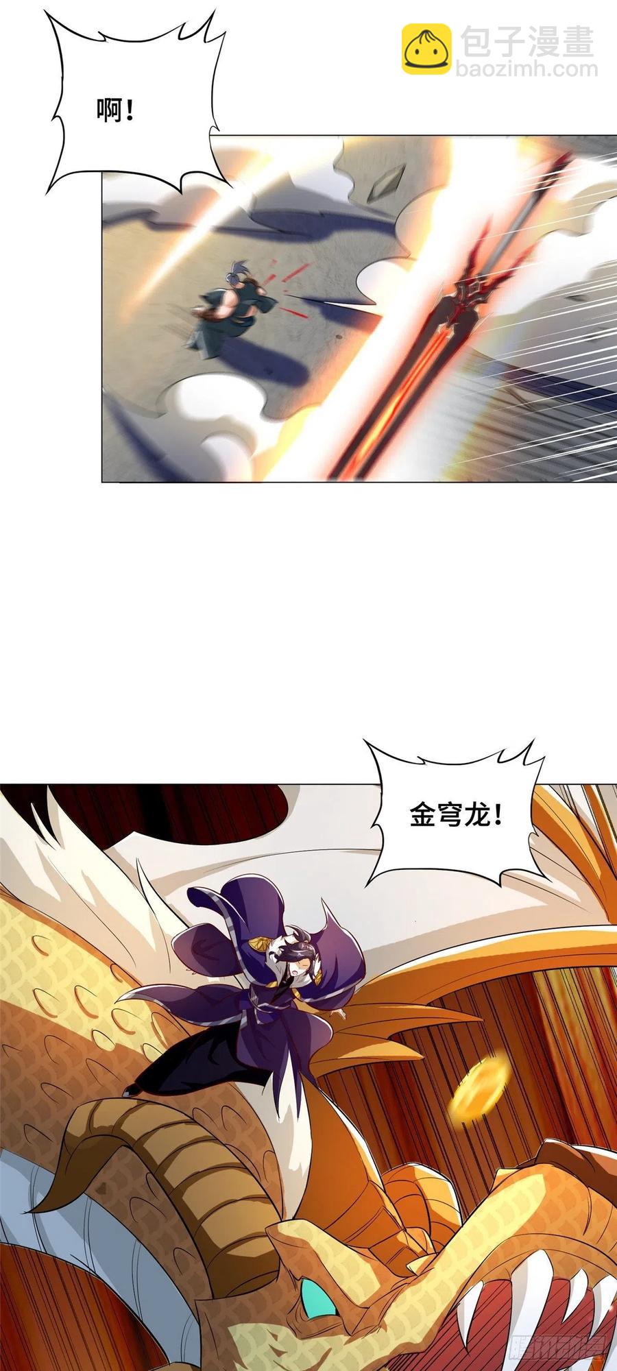 82 饮血开刃17