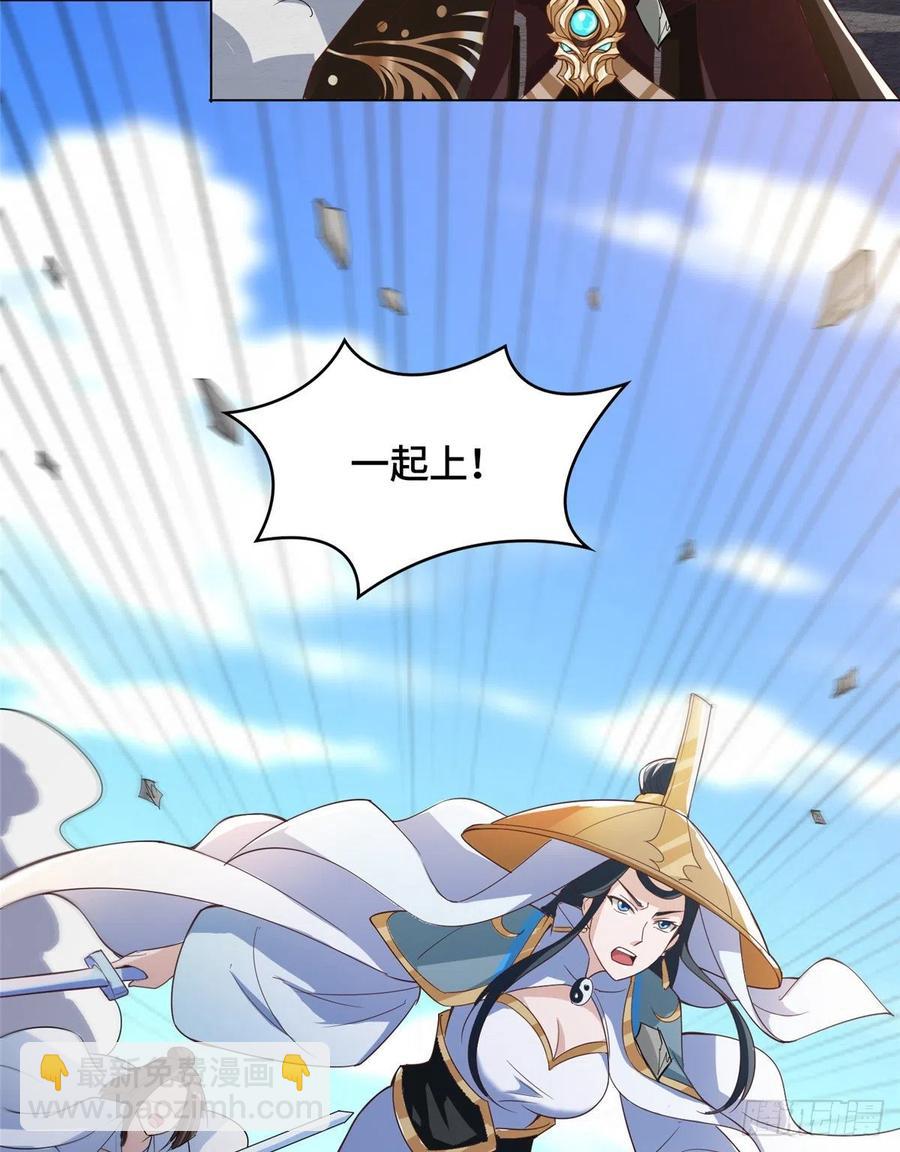 82 饮血开刃27
