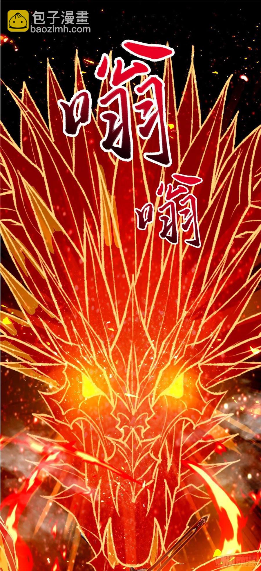 82 饮血开刃5