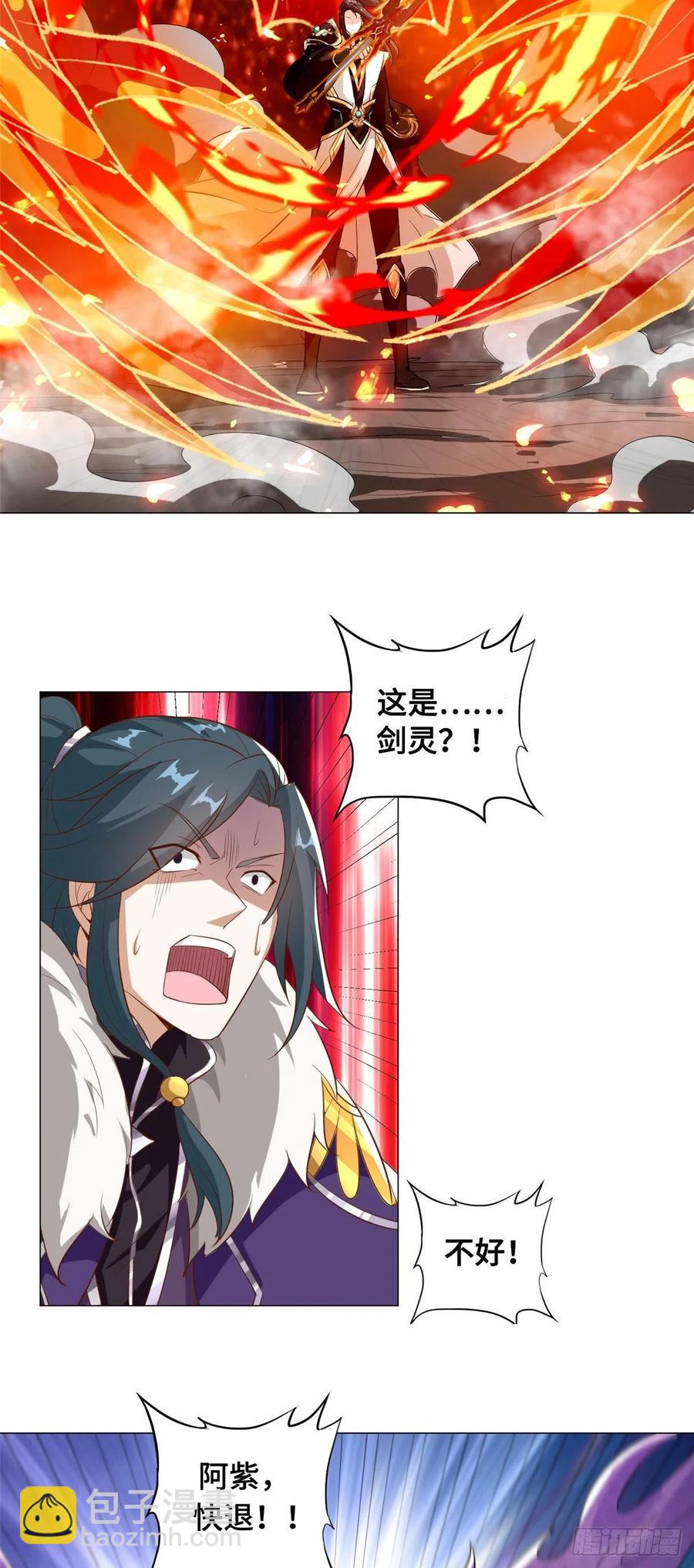 82 饮血开刃6